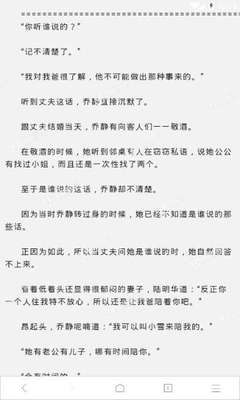 黑名单去菲律宾 签证拒签会进黑名单吗